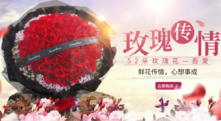 福建三明梅列区鲜花速递